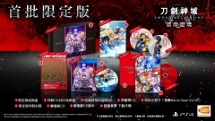 PS4 刀劍神域 彼岸遊境【限定版】(繁體中文版) - 亞洲版