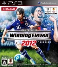 PS3 世界足球競賽 2012