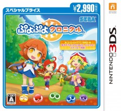 3DS 魔法氣泡編年史 (特價版) - 日