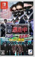 NS 逃走中 獵人 VS 逃亡者！你會站在哪邊獲得勝利 !? - 日
