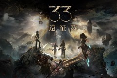 PS5 光與影 : 33號遠征隊 (繁中/簡中/英文版) - 亞洲版