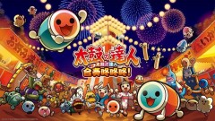 PS4 太鼓之達人 咚咚喀咚大合奏 (中文版) - 亞洲版