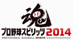 PS3 職棒野球魂 2014 日版