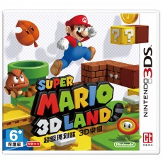 3DS 超級瑪利歐 3D樂園 (中文版) - 亞洲版