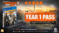 PS4 全境封鎖 2 [黄金版](中/英合版) - 亞洲版