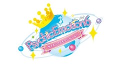 PSV PsychicEmotion6 [限定版] - 日