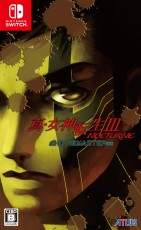 NS 真‧女神轉生 III Nocturne HD Remaster (繁中/日文版) - 亞洲版