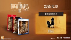 NS2 小小夢魘 3 [鑰匙卡版] (繁中/簡中/英/日文版) - 亞洲版
