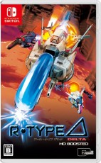 NS R-Type Delta [高清強化版] - 日