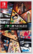 NS ACA NEOGEO 精選集 Vol.3 - 日