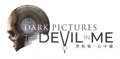 PS4 黑相集 : 心中魔 (繁/簡體文版) - 亞洲版