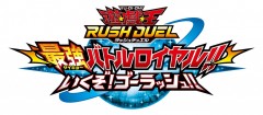 NS 遊戲王 Rush Duel 最強激戰!! 上吧！Go Rush!! - 日