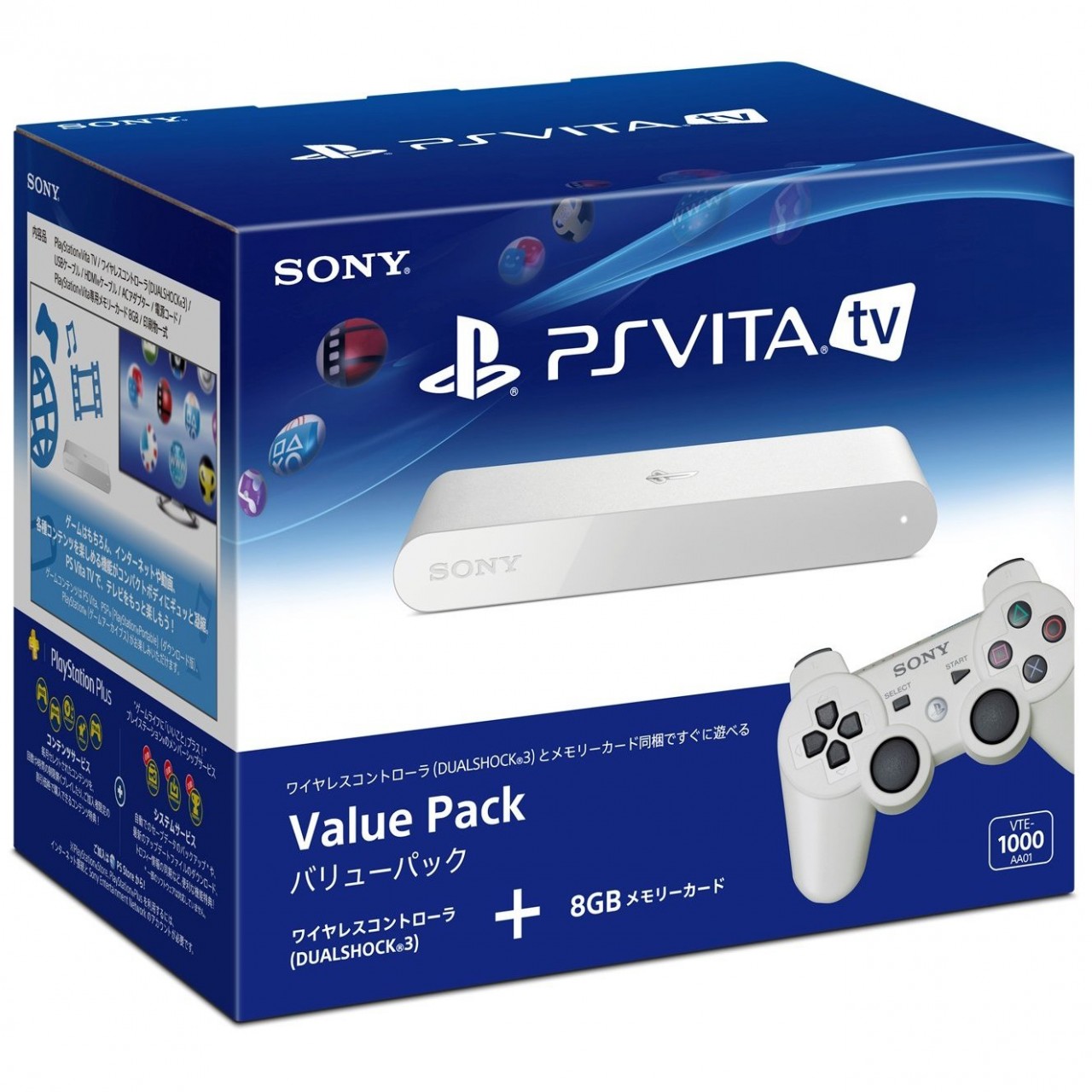 PS Vita TV Value Pack - JPN - GSE - Game Source Entertainment 電玩