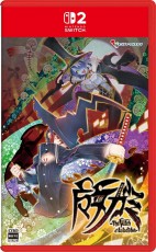 NS2 魔女祇兵－The Witch of Luludidea－- 日