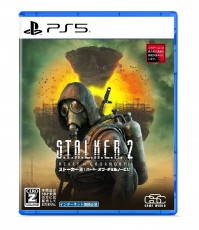 PS5 浩劫殺陣 2 : 車諾比之心 - 日