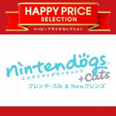 3DS 任天狗狗 + 貓貓 法國鬥牛犬【Best】- 日