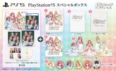 PS5 五等分的公主～幻想與深淵與魔法學院～【特裝BOX版】- 日