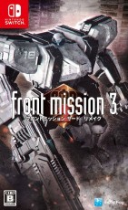 NS 雷霆任務 3rd 重製版 (簡中/英/日文版) - 日