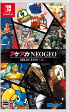 NS ACA NeoGeo 精選集 Vol.7 - 日