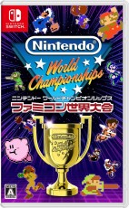 NS Nintendo World Championships Famicom世界大會 (繁中/簡中/英/日/韓文版) - 日