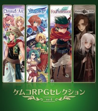 NS Kemco RPG遊戲精選 Vol. 4 - 日