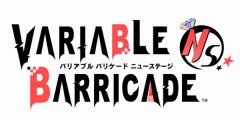 NS Variable Barricade【限定版】- 日