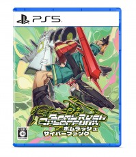 PS5 賽博放克塗鴉 - 日