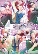 NS SympathyKiss - 日