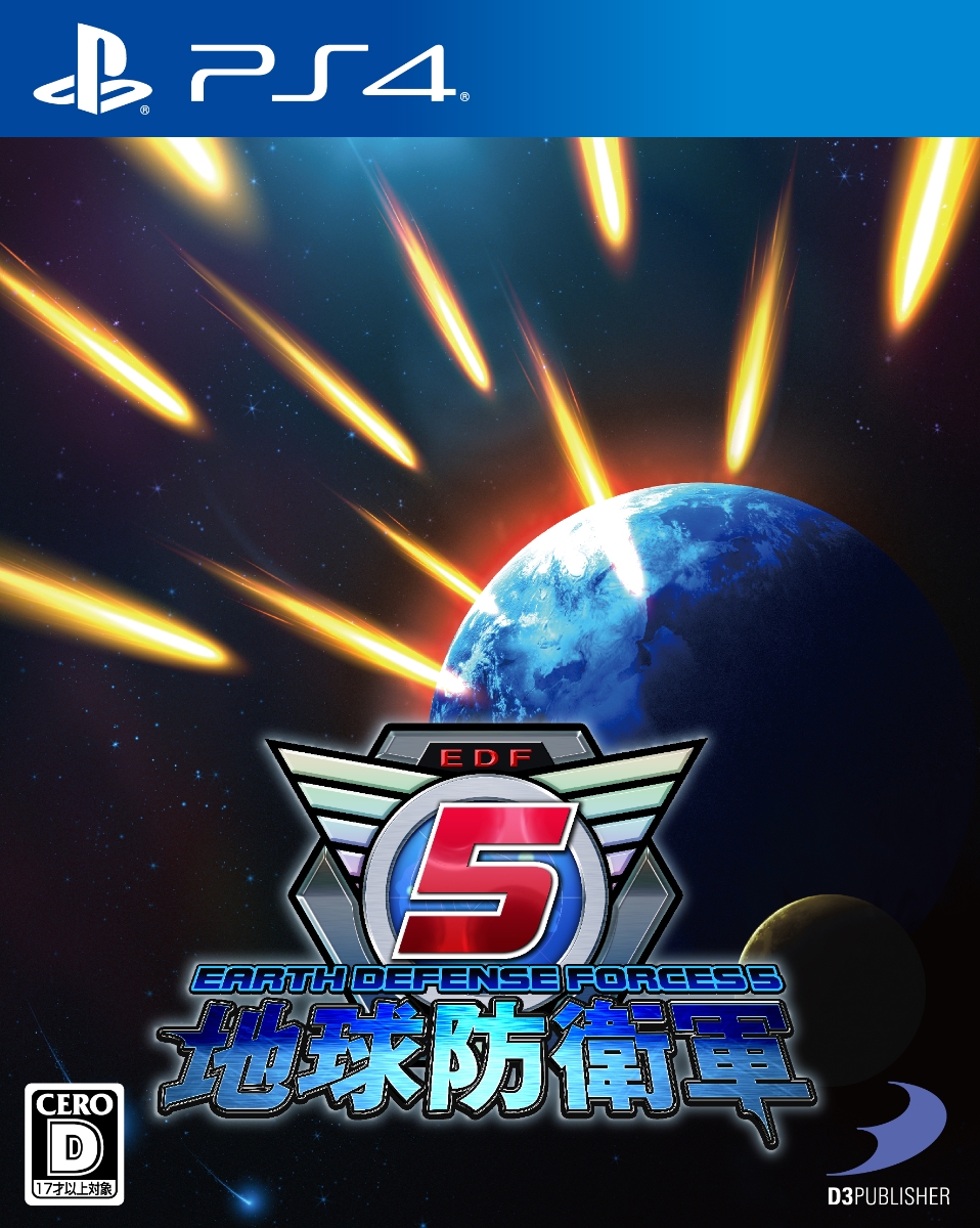 PS4 地球防衛軍5 [夢想價格版] - 日- GSE - Game Source Entertainment