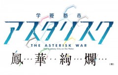 PSV 學戰都市 Asterisk 鳳華絢爛 [限定版] - 亞洲中文版