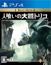 PS4 食人巨鷹 TRICO (Best Hits) - 日