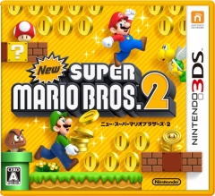 3DS 新超級瑪利歐兄弟 2