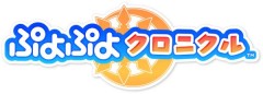 3DS 魔法氣泡編年史 - 日