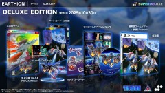 PS5 Earthion【豪華版】- 日