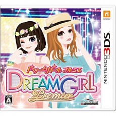 3DS Dream Girl Premier - 日
