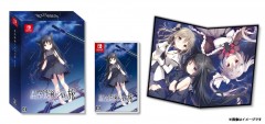 NS 星空列車與白的旅行【限定版】- 日