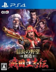 PS4 信長之野望 創造 戰國立志傳(中文) - 亞洲版