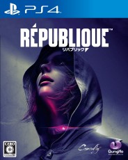 PS4 Republique - 日