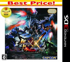 3DS 魔物獵人 XX [Best Price!!] - 日