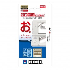 3DS New Nintendo 3DS 保護貼(空氣阻隔)(HORI) 日版