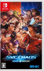 NS SNK vs. Capcom: SVC CHAOS - 日