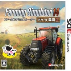 3DS 百萬農青大作戰 14 口袋農場 2 日版