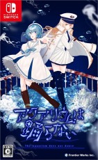 NS 水族館不會跳舞 (繁中/簡中/英/日/韓文版) - 日