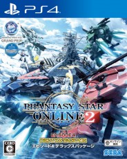 PS4 夢幻之星 Online 2 第四輯 [豪華包] - 日