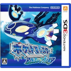 3DS 神奇寶貝 藍寶石 日版