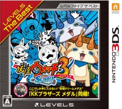 3DS 妖怪手錶 3 壽司 (Level 5 The Best) - 日