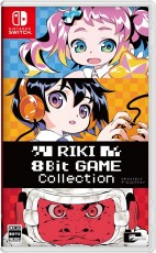 NS RIKI 8Bit 遊戲集 - 日 