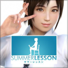 PS4 夏日課程：宮本光 七日房間 年度版 (中文版) - 亞洲版