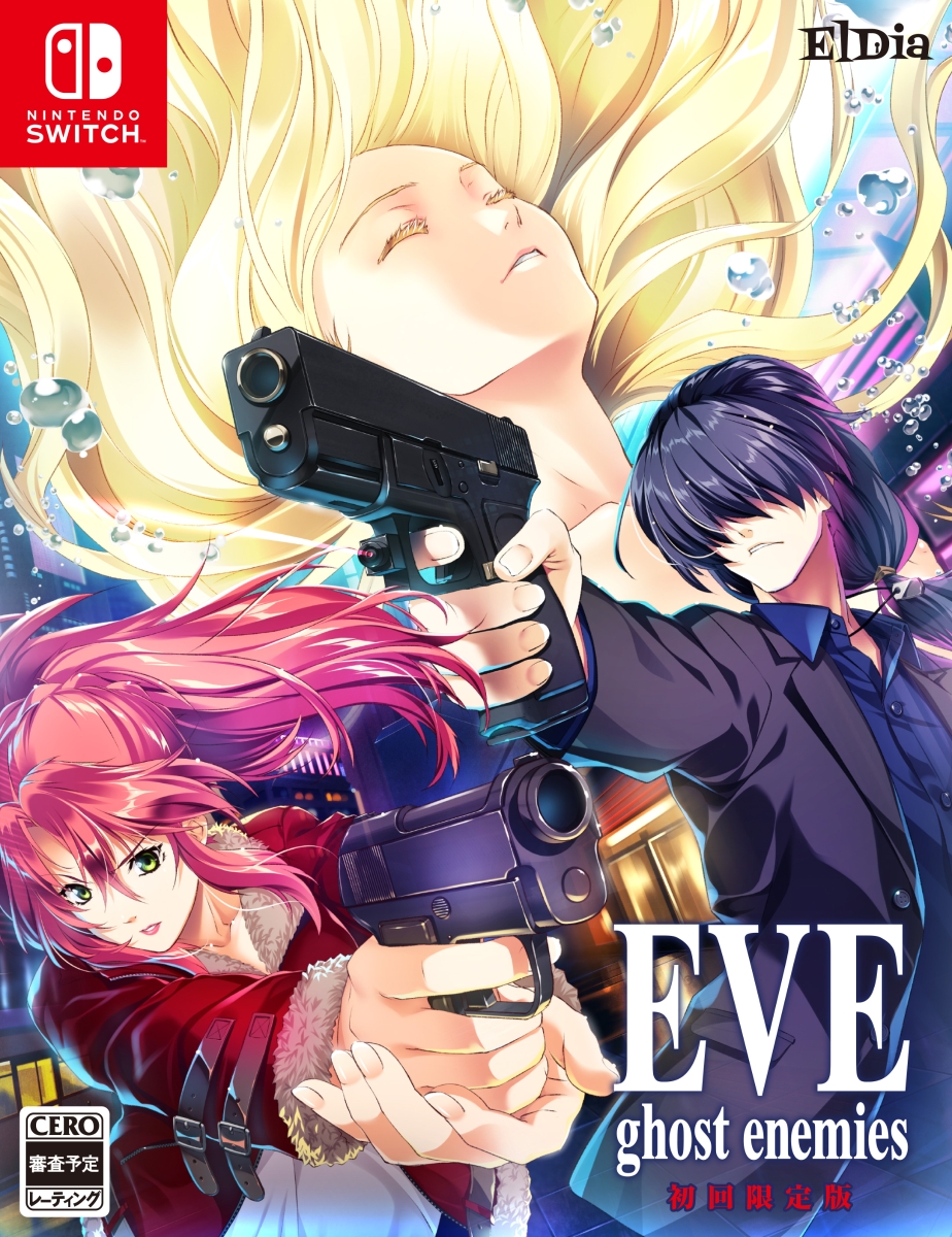 NS EVE Ghost Enemies【限定版】- 日- GSE - Game Source 