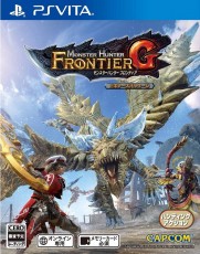 PSV 魔物獵人 Frontier G 入門套裝 日版